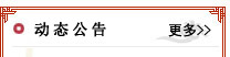 Ї(gu)b係˾c(din)a(chn)λ