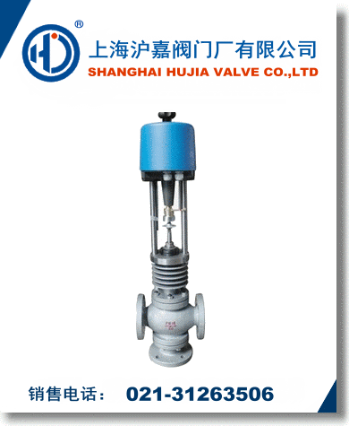 電動三通調(diào)節(jié)閥