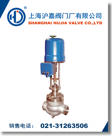 電動籠式調(diào)節(jié)閥