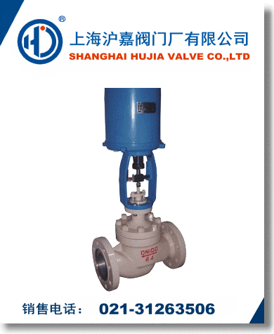 電動套筒調(diào)節(jié)閥