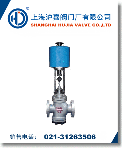 電動雙座調(diào)節(jié)閥