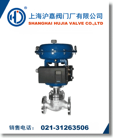 氣動薄膜調(diào)節(jié)閥