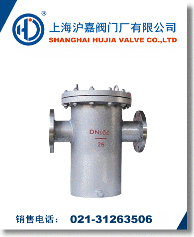 直通籃式過濾器