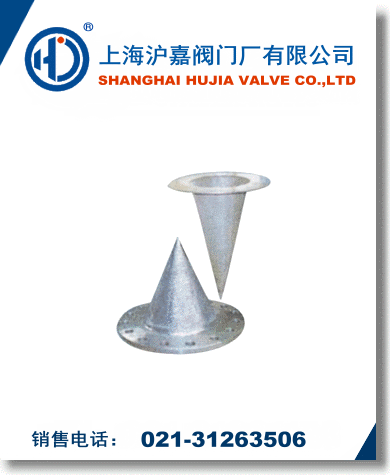 臨時過濾器