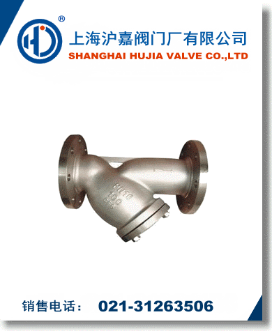 Y型過(guò)濾器