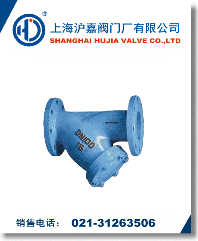 Y型管道過(guò)濾器