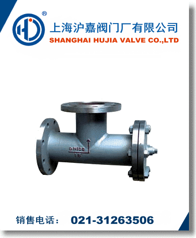 T型過(guò)濾器