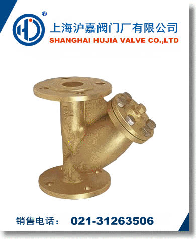 Y型黃銅過(guò)濾器