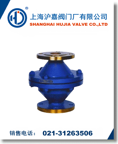儲罐阻火器