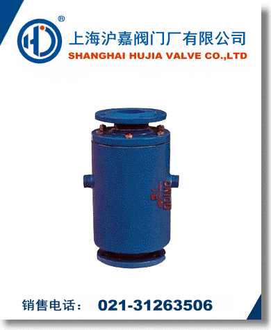 FA49H防爆波閥