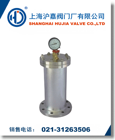 YQ9000水錘吸納器