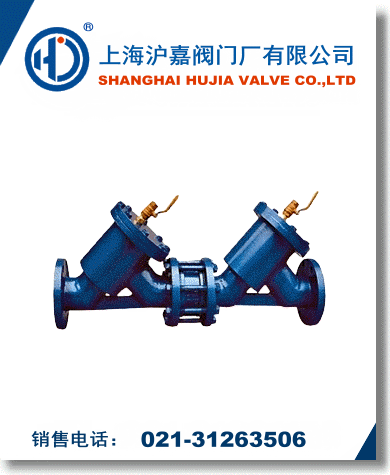 HS41X防污隔斷閥
